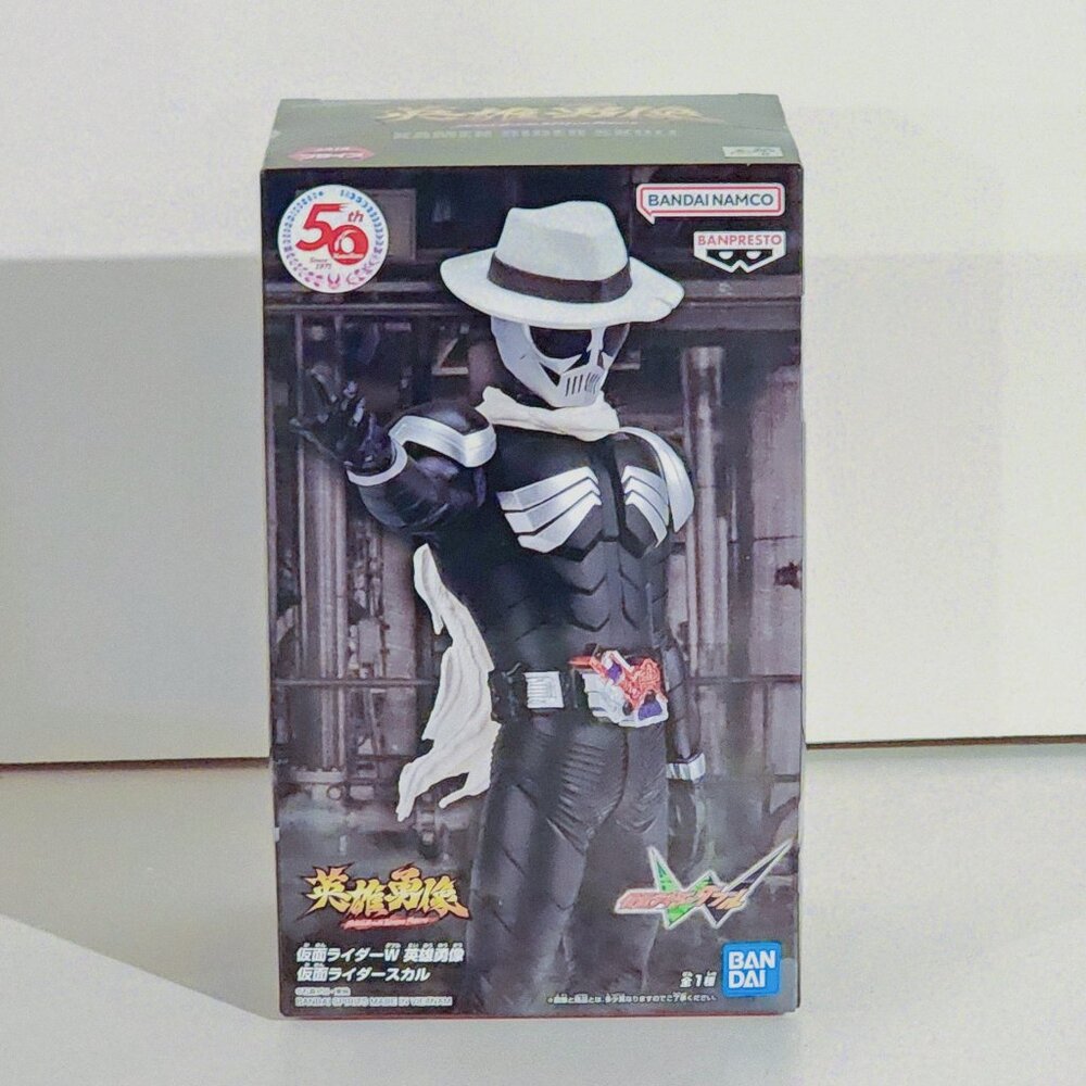 New Banpresto Kamen Rider W Skull Figure 18cm Figure Japan
